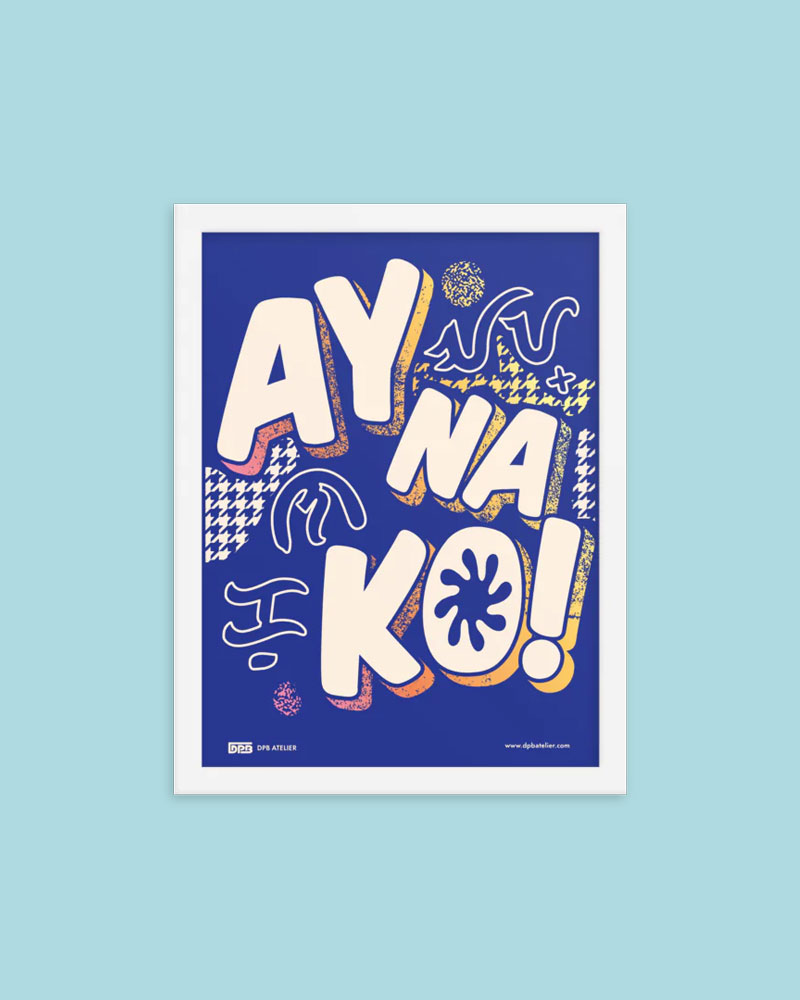 12 by 16 inch framed poster