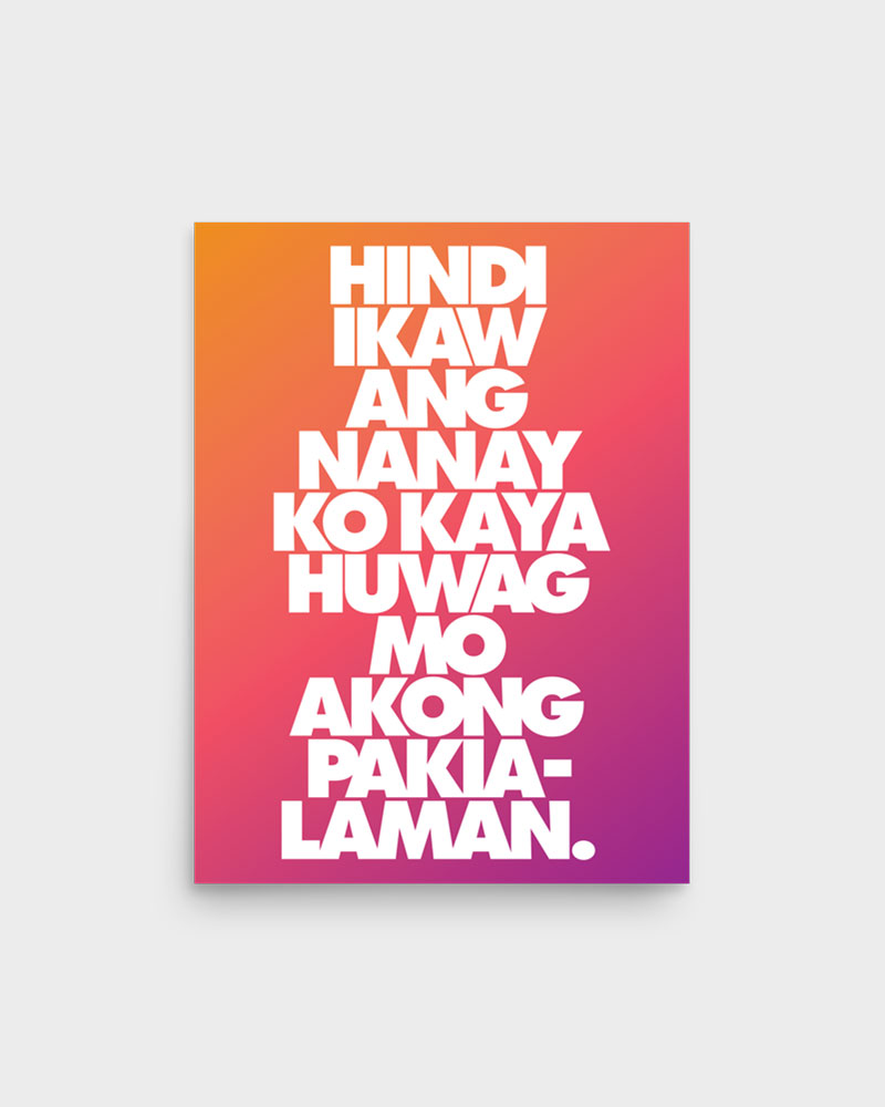 12 by 16 inch poster