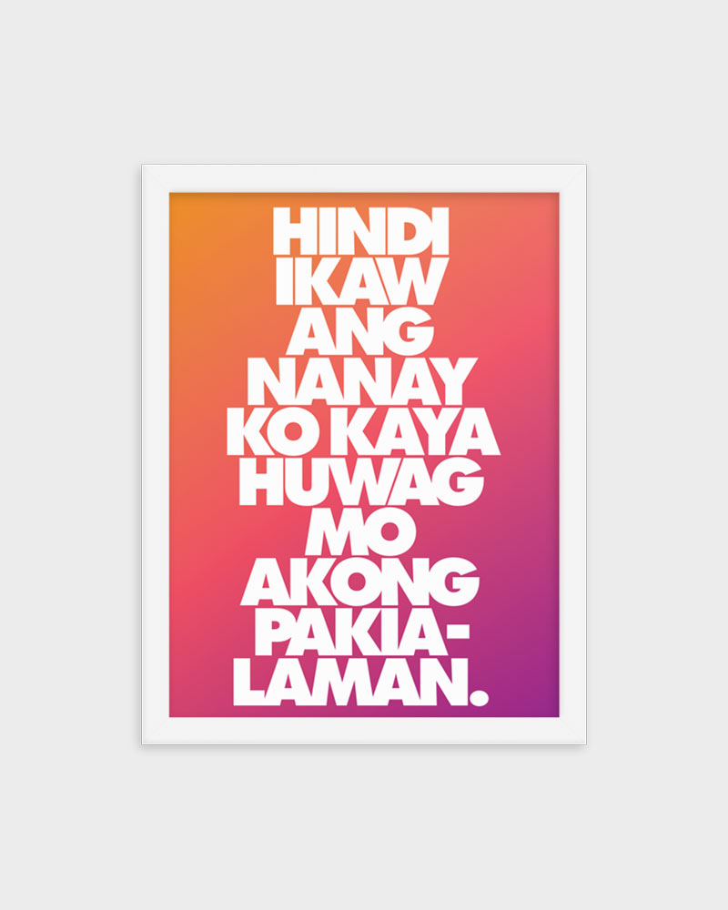 12 by 16 inch poster with white frame